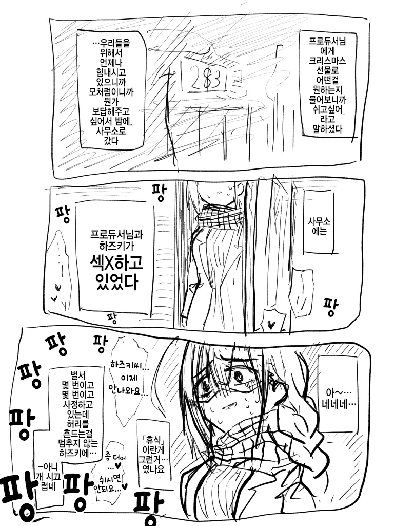 manga_2902117_002.webp