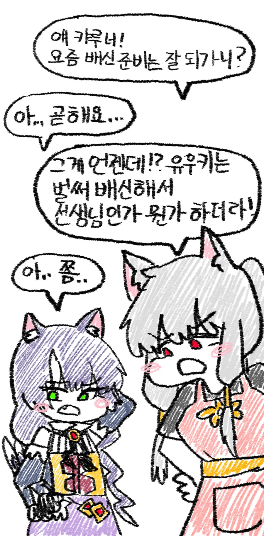 manga_2909246_002.webp