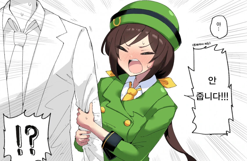manga_2969996_001.webp