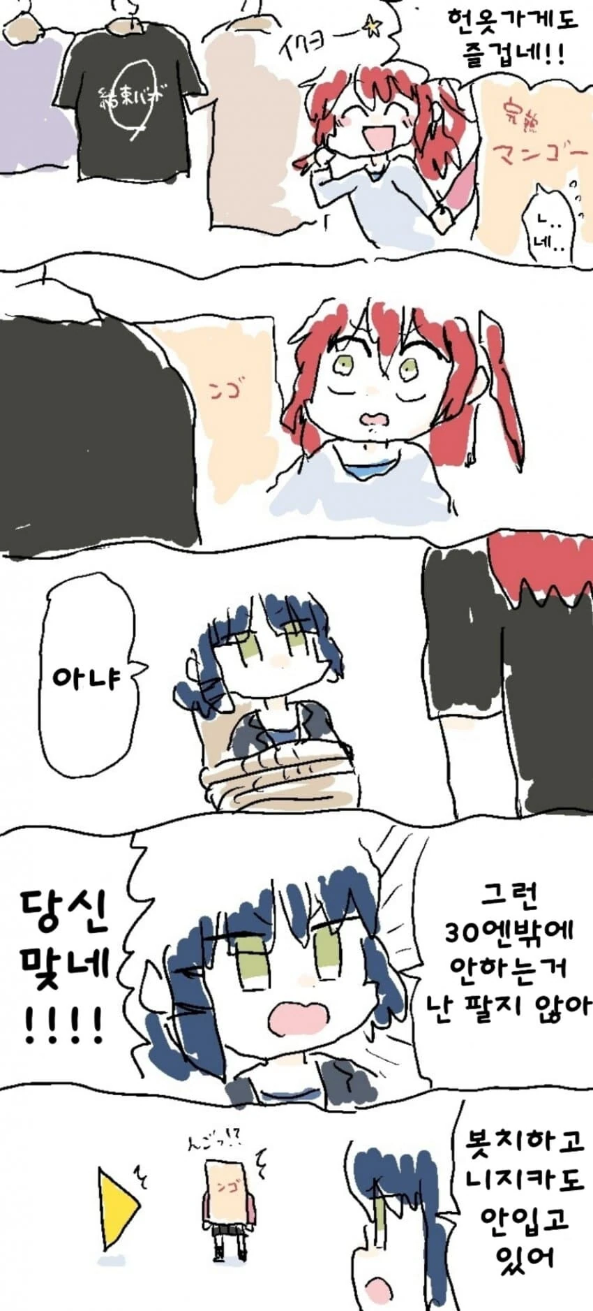 manga_3025883_001.webp