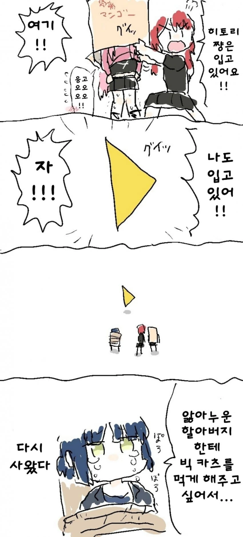 manga_3025883_002.webp