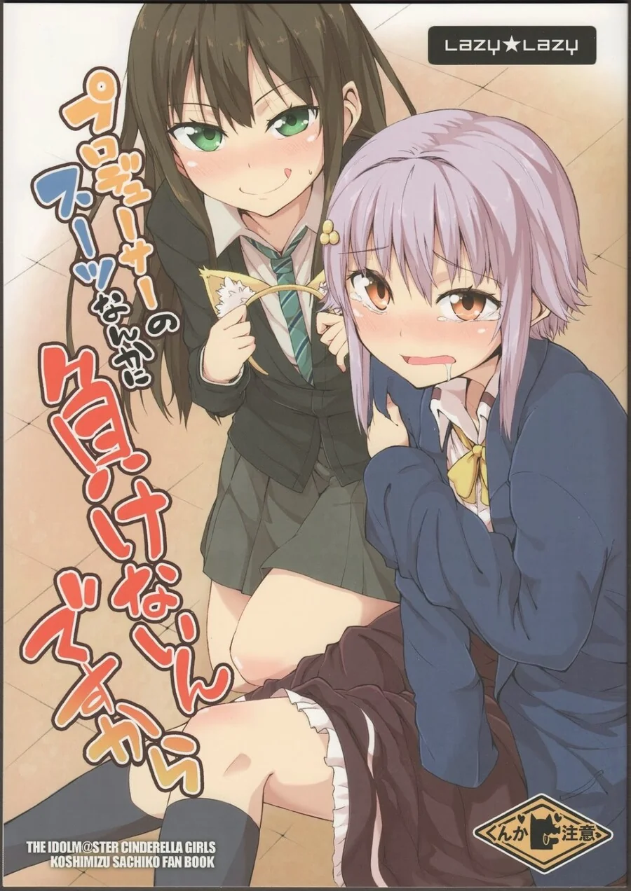 manga_3034924_001.webp