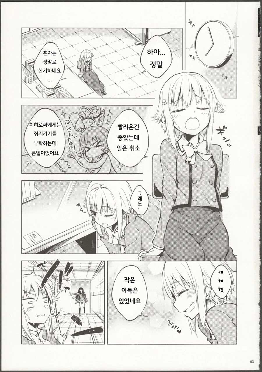 manga_3034924_002.webp