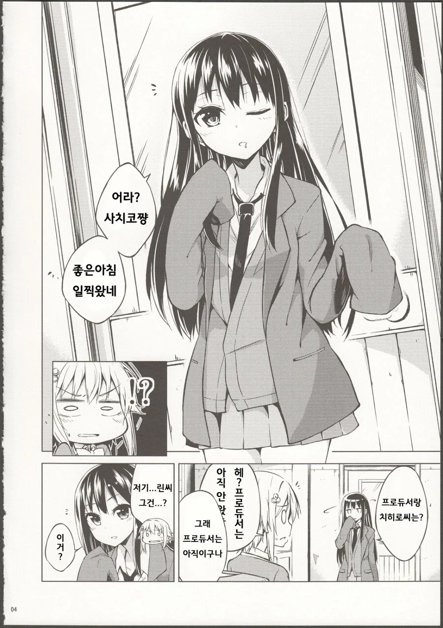 manga_3034924_003.webp