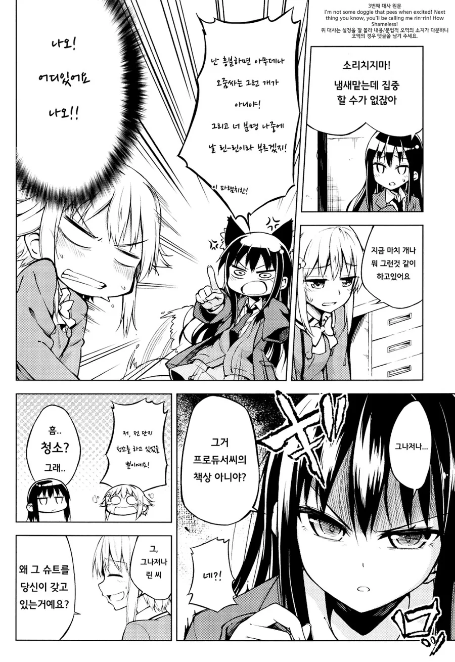 manga_3034924_005.webp
