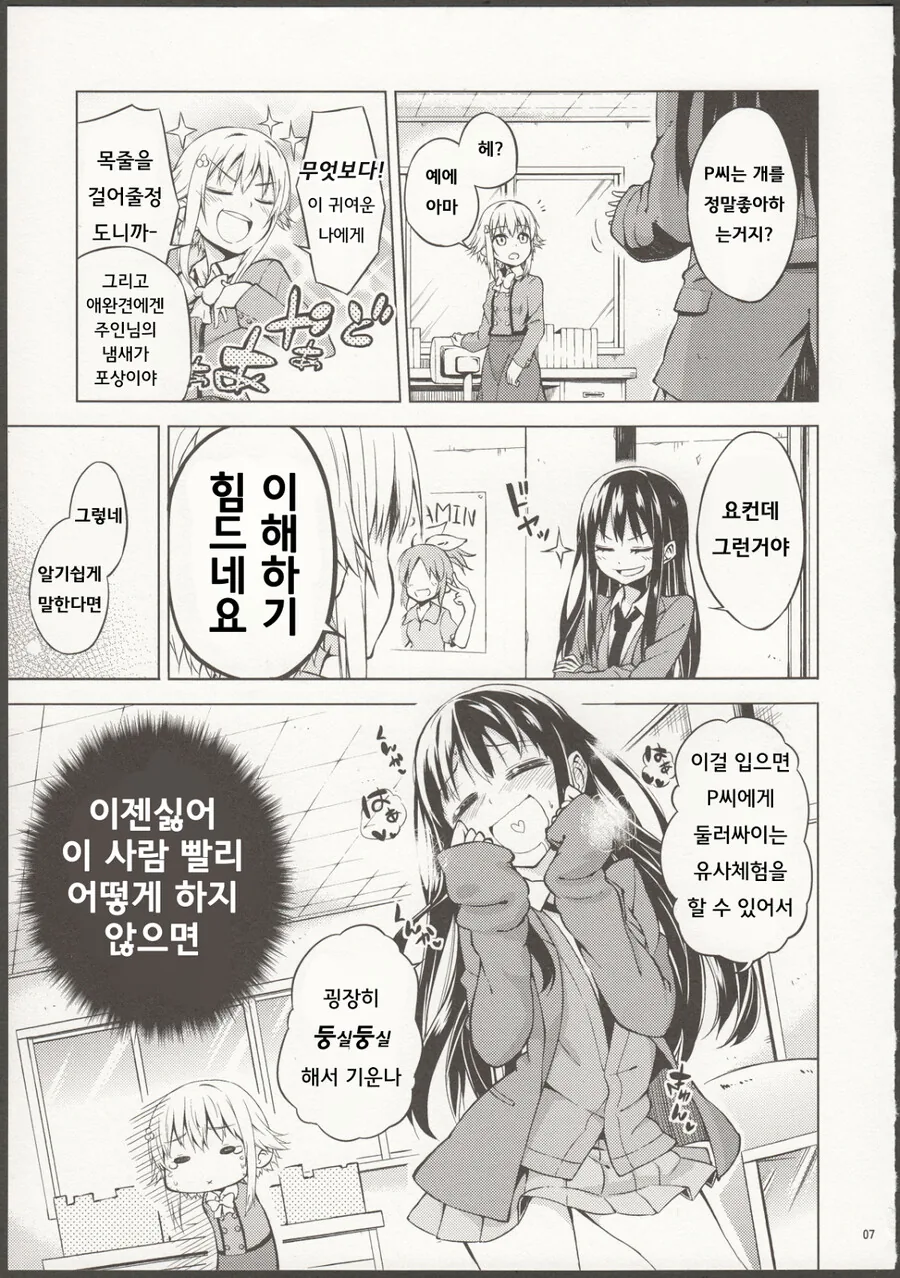 manga_3034924_006.webp