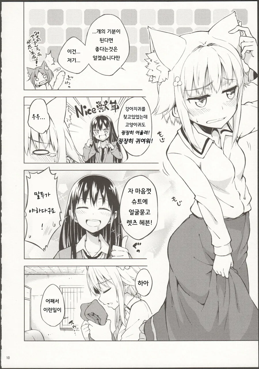 manga_3034924_009.webp
