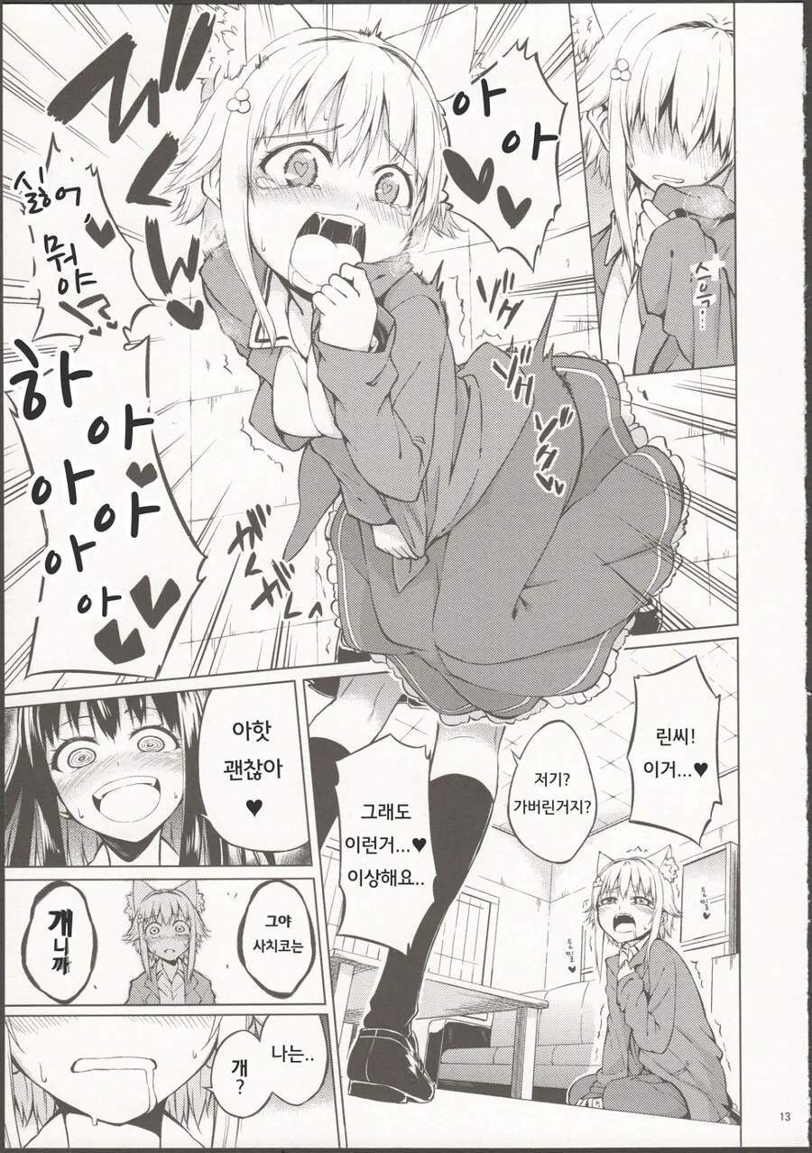 manga_3034924_012.webp
