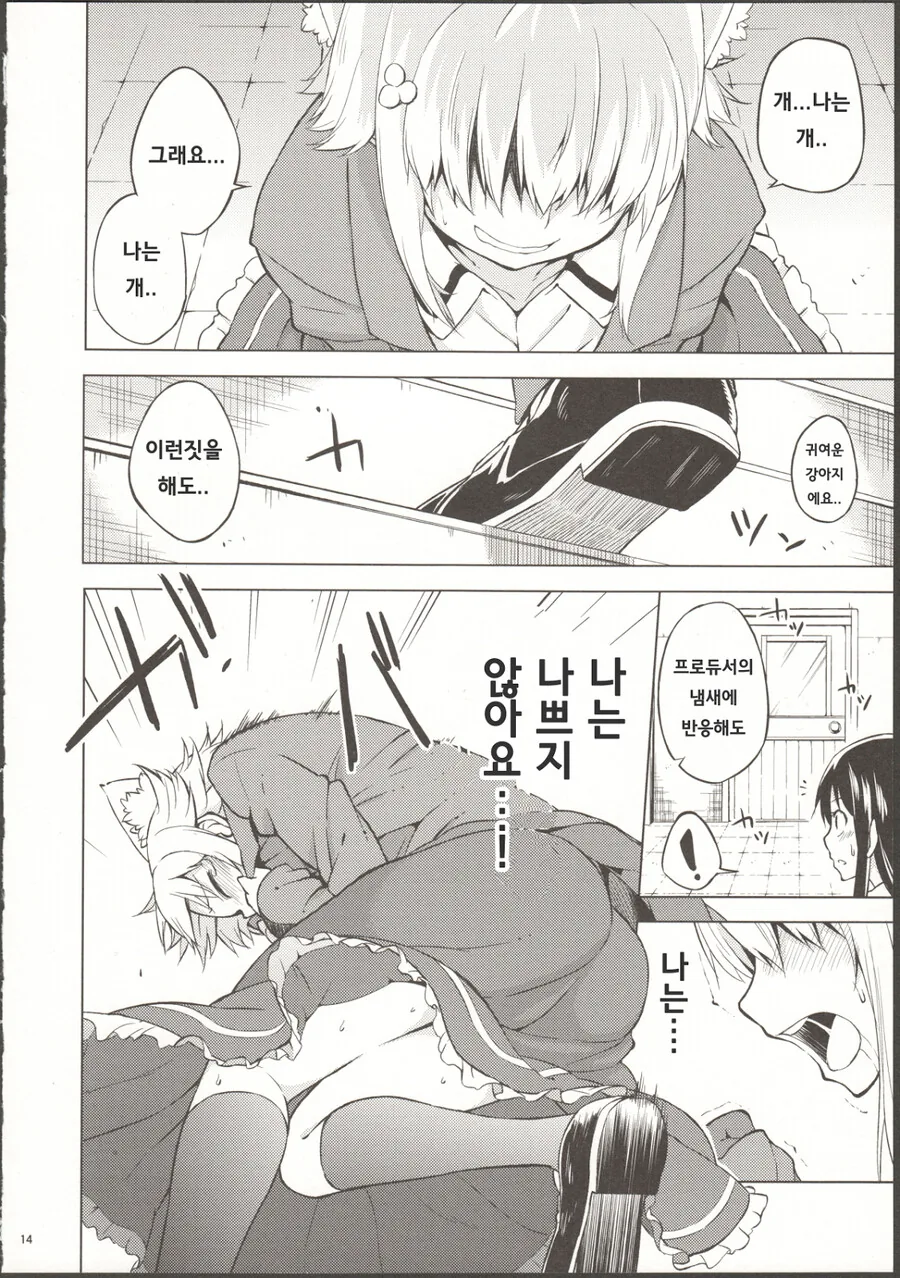 manga_3034924_013.webp