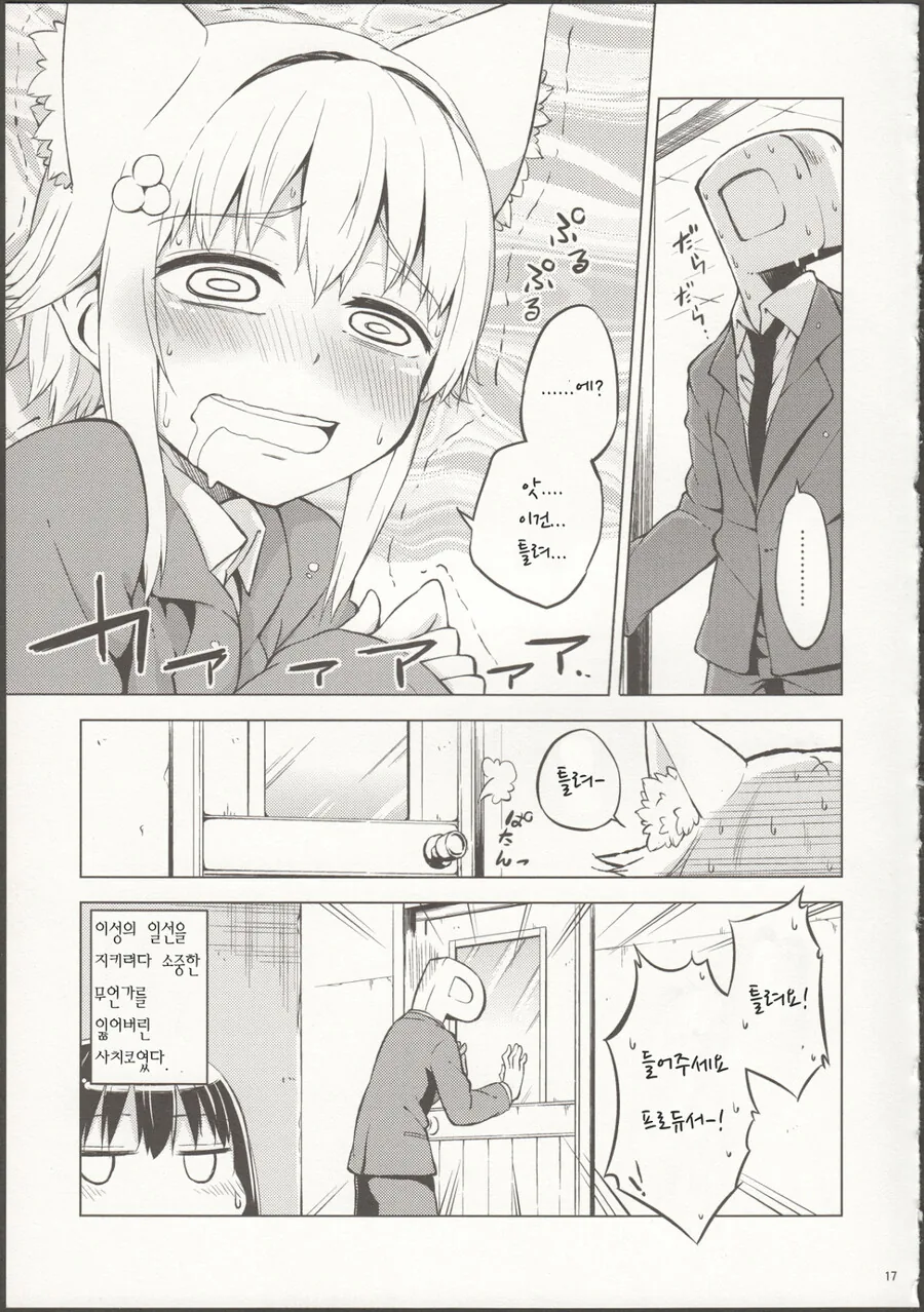 manga_3034924_016.webp