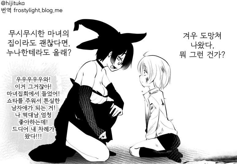 manga_3040908_001.webp