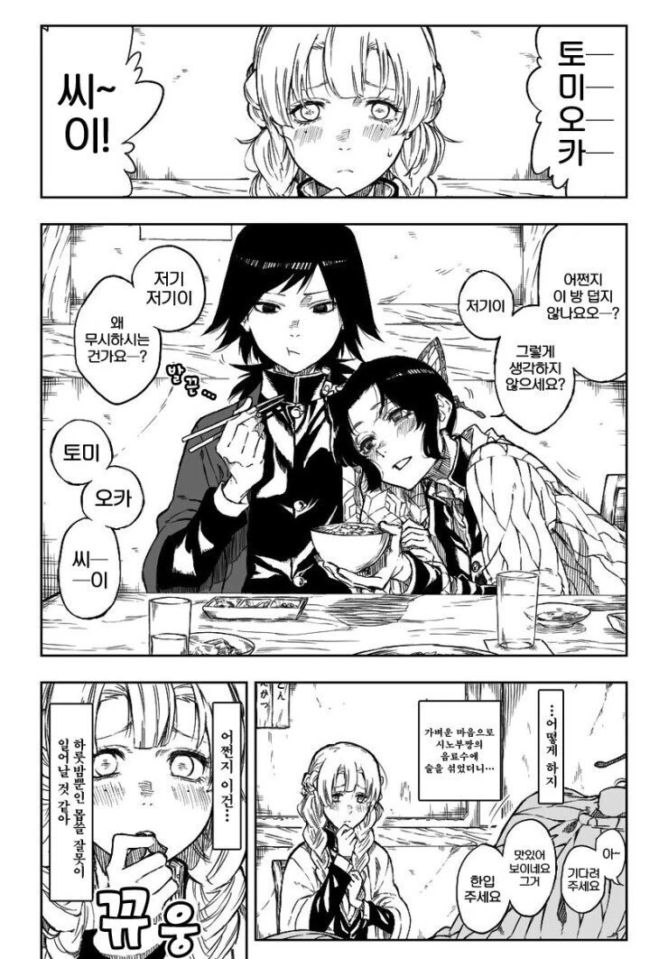 manga_3070564_001.webp