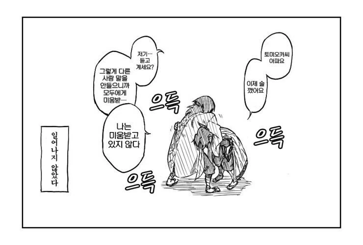 manga_3070564_002.webp