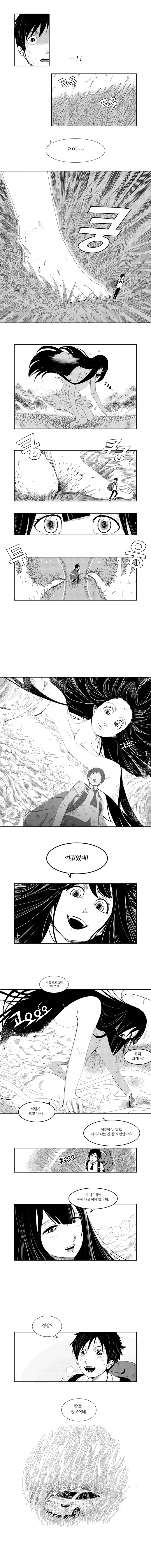 manga_3076616_004.webp