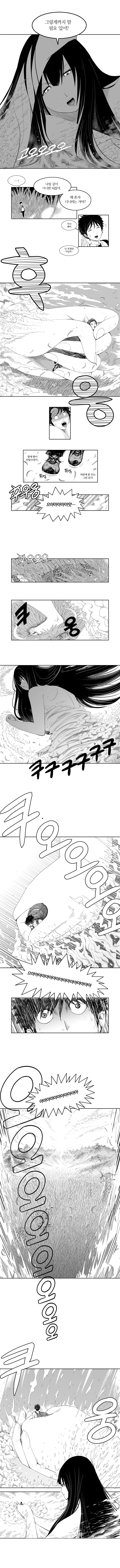 manga_3076616_007.webp