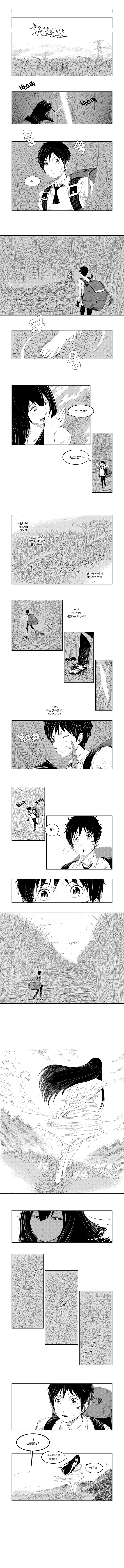 manga_3076616_009.webp