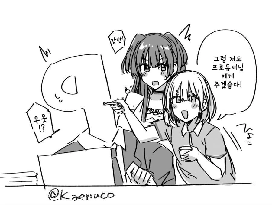 manga_308725_004.webp