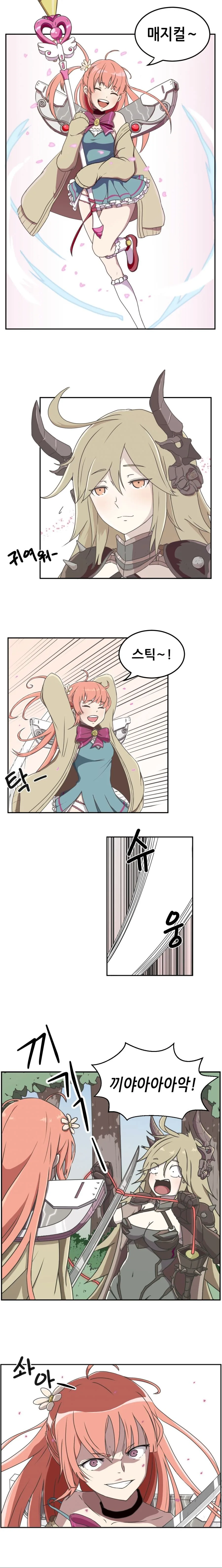 manga_308811_001.webp