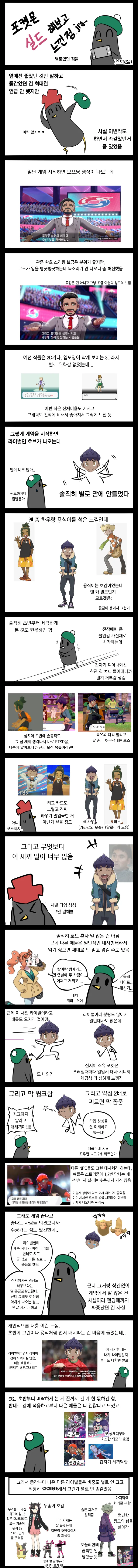 manga_3118545_001.webp