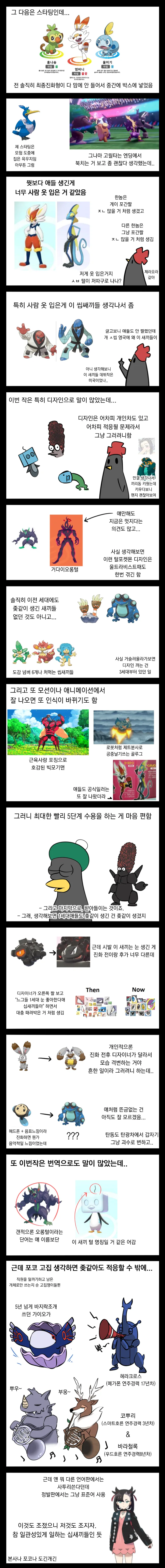 manga_3118545_002.webp