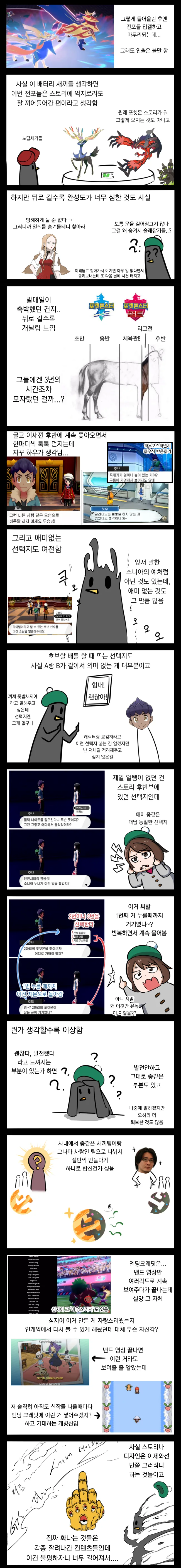 manga_3118545_004.webp