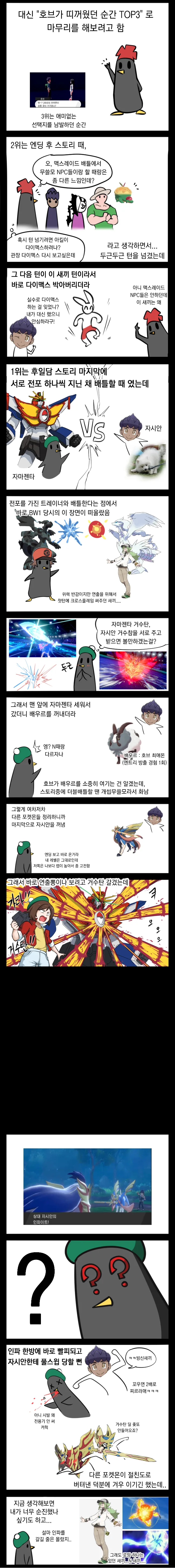 manga_3118545_005.webp