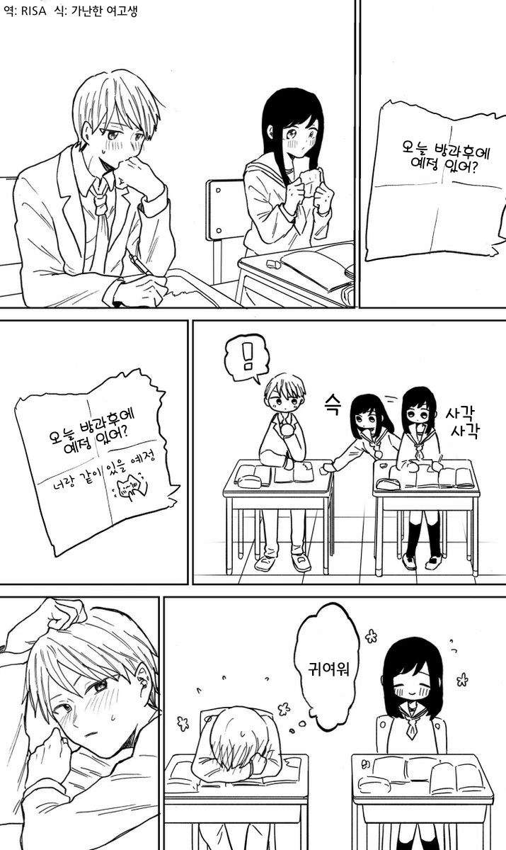 175efae605f13dd43.png