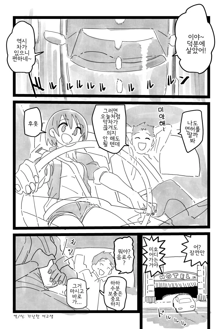 manga_3144339_001.webp