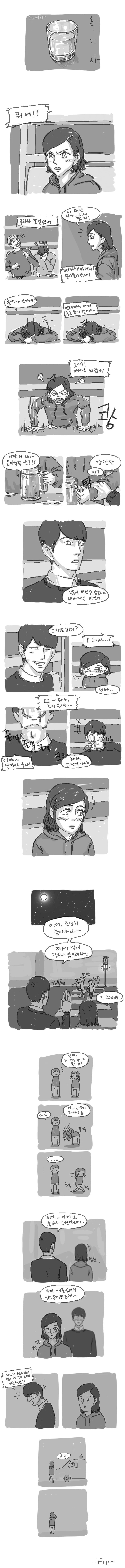 manga_314528_001.webp