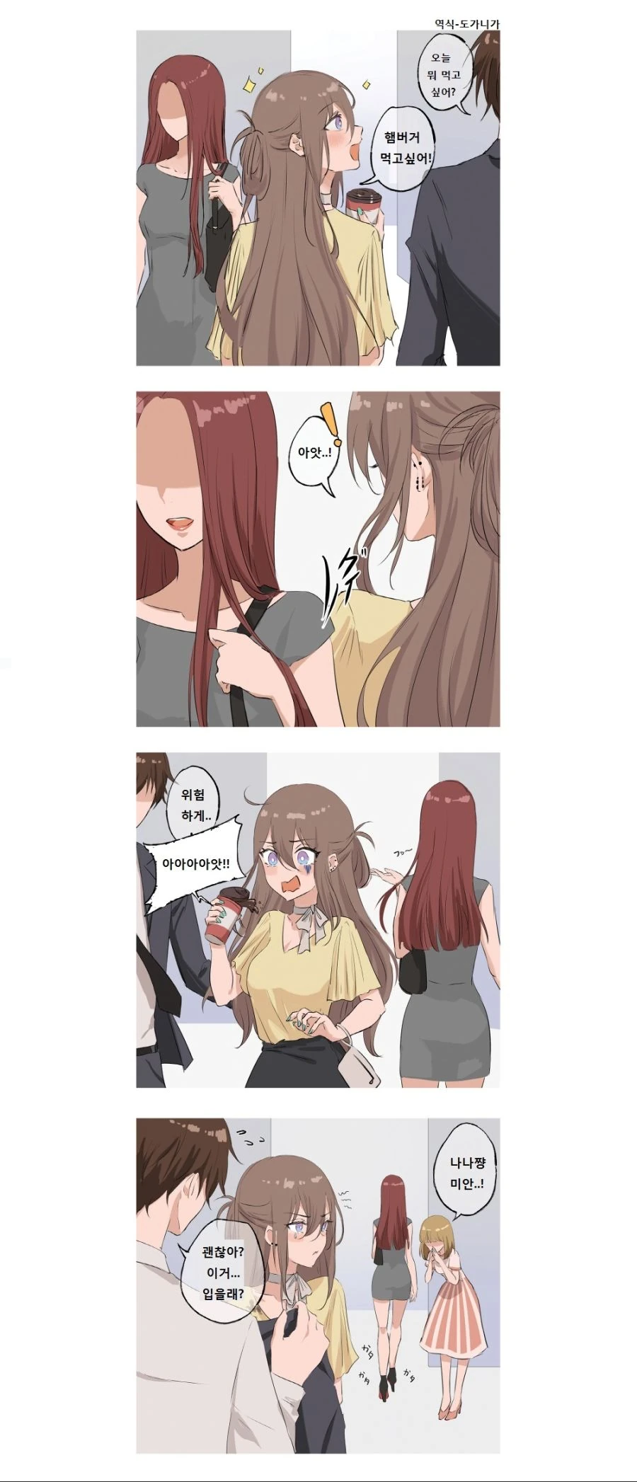 manga_3161816_001.webp