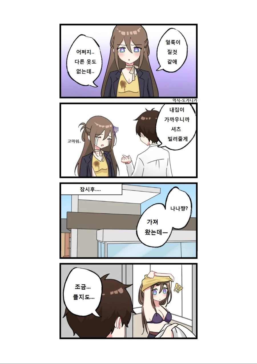 manga_3161816_003.webp