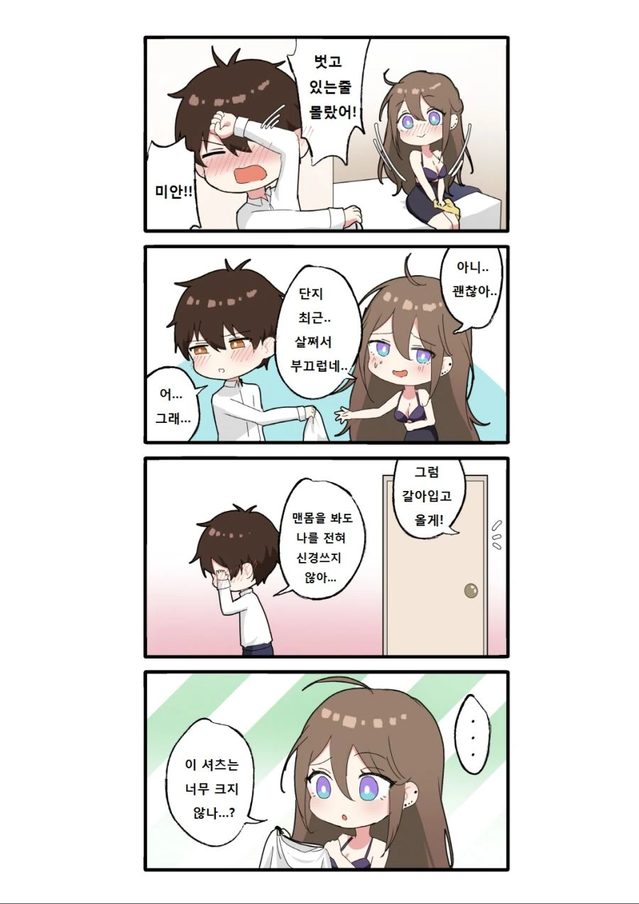 manga_3161816_004.webp