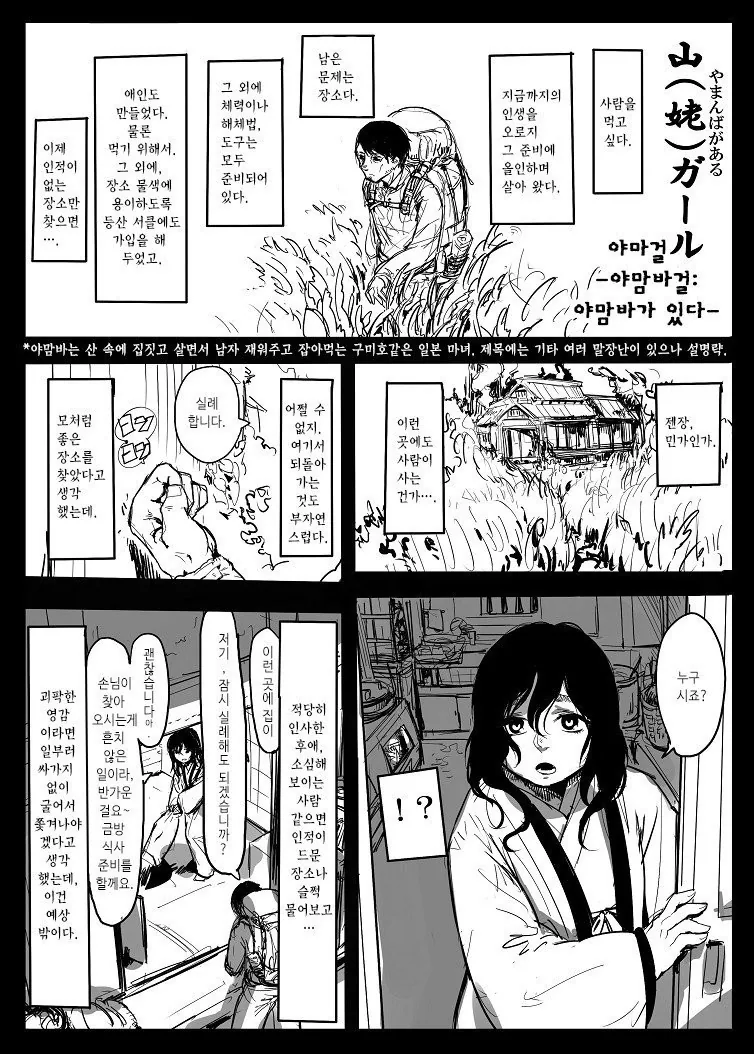 manga_317665_001.webp