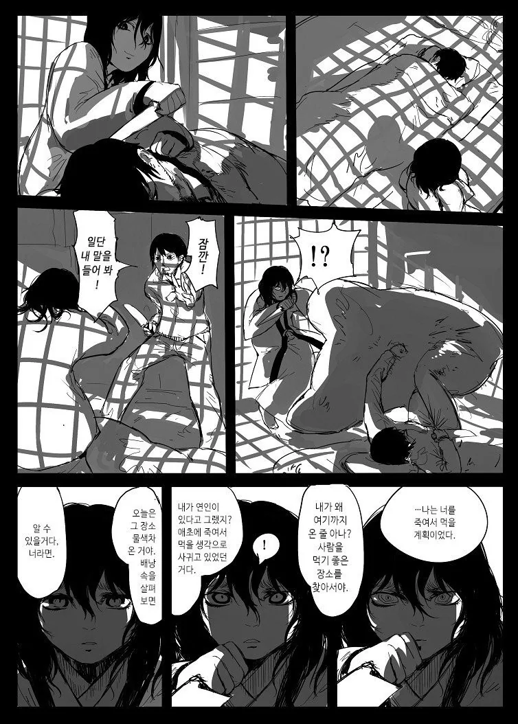 manga_317665_004.webp