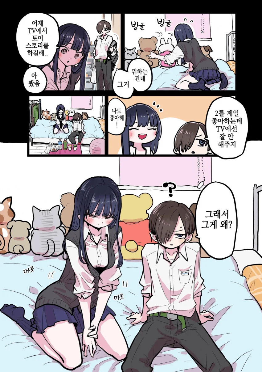 manga_3190180_001.webp
