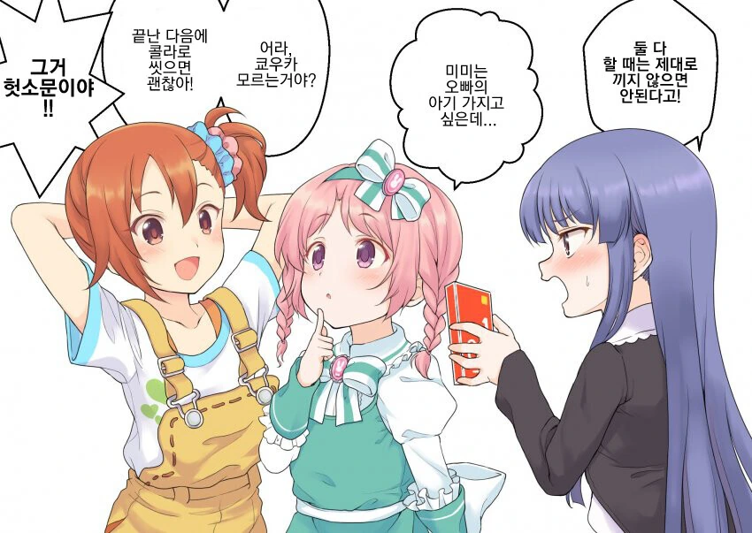manga_3202454_001.webp