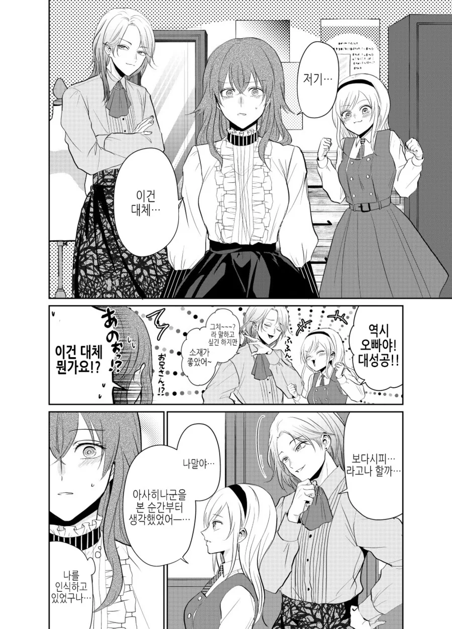 manga_3253114_002.webp
