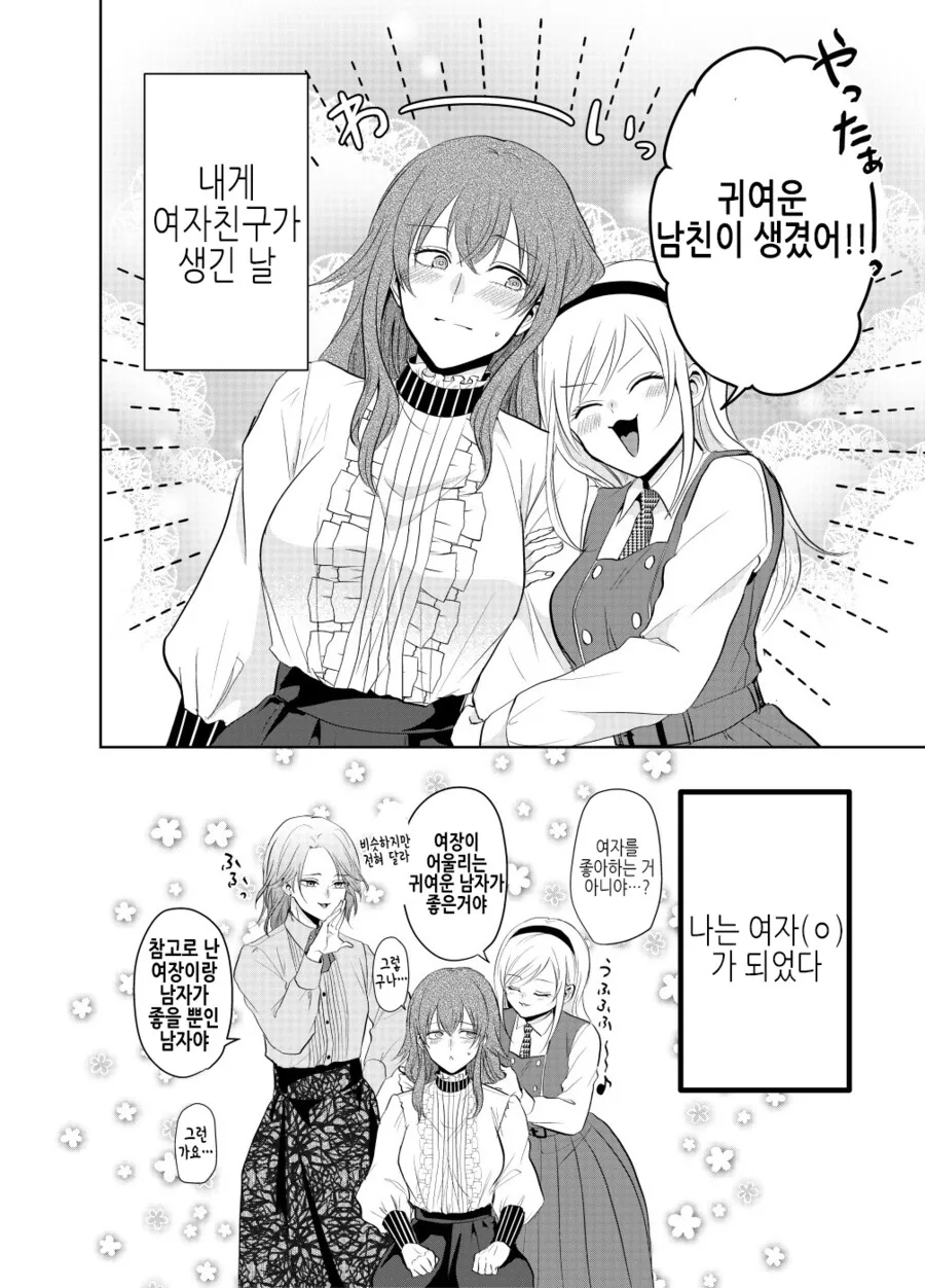 manga_3253114_005.webp