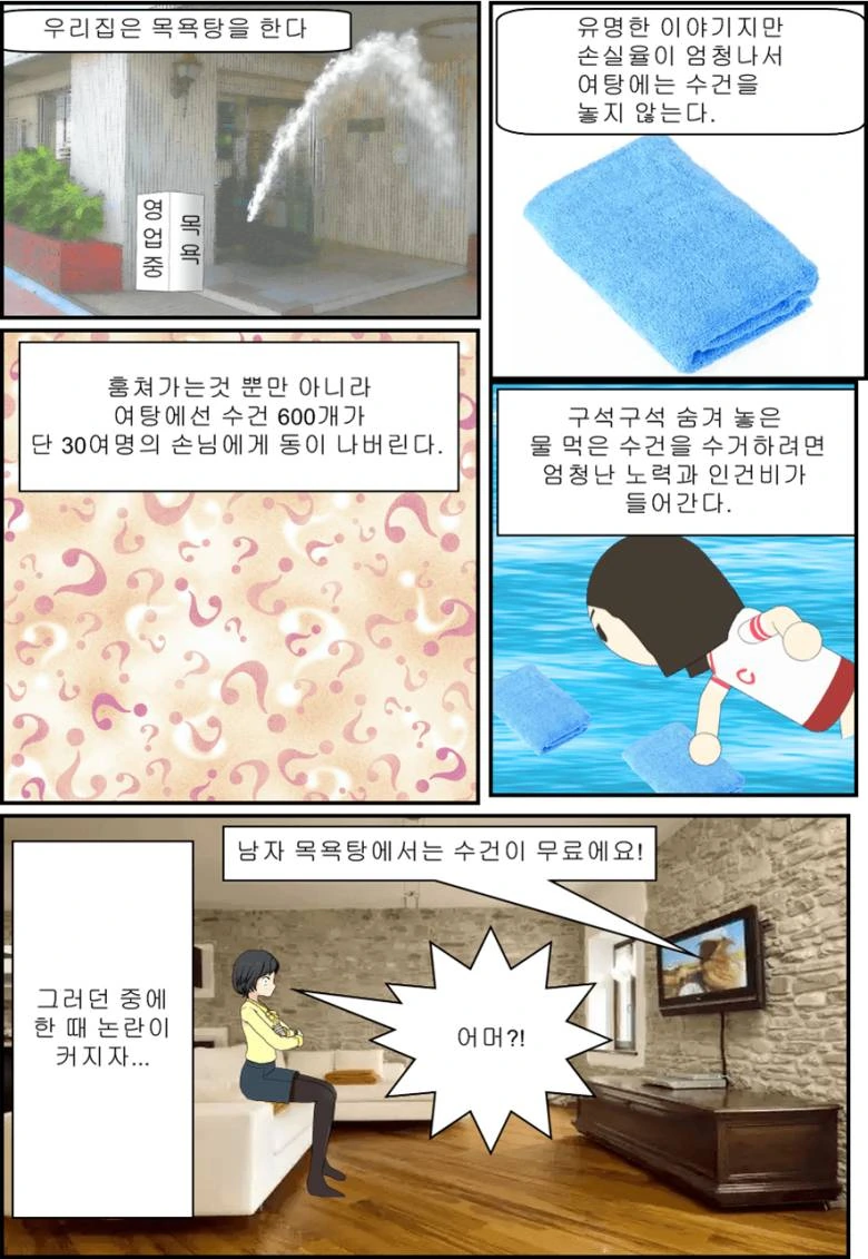 manga_3259999_001.webp