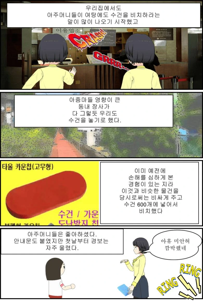 manga_3259999_002.webp