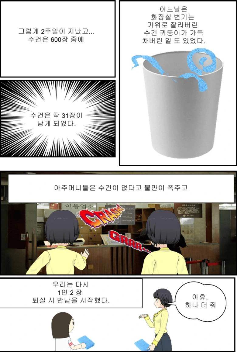 manga_3259999_003.webp