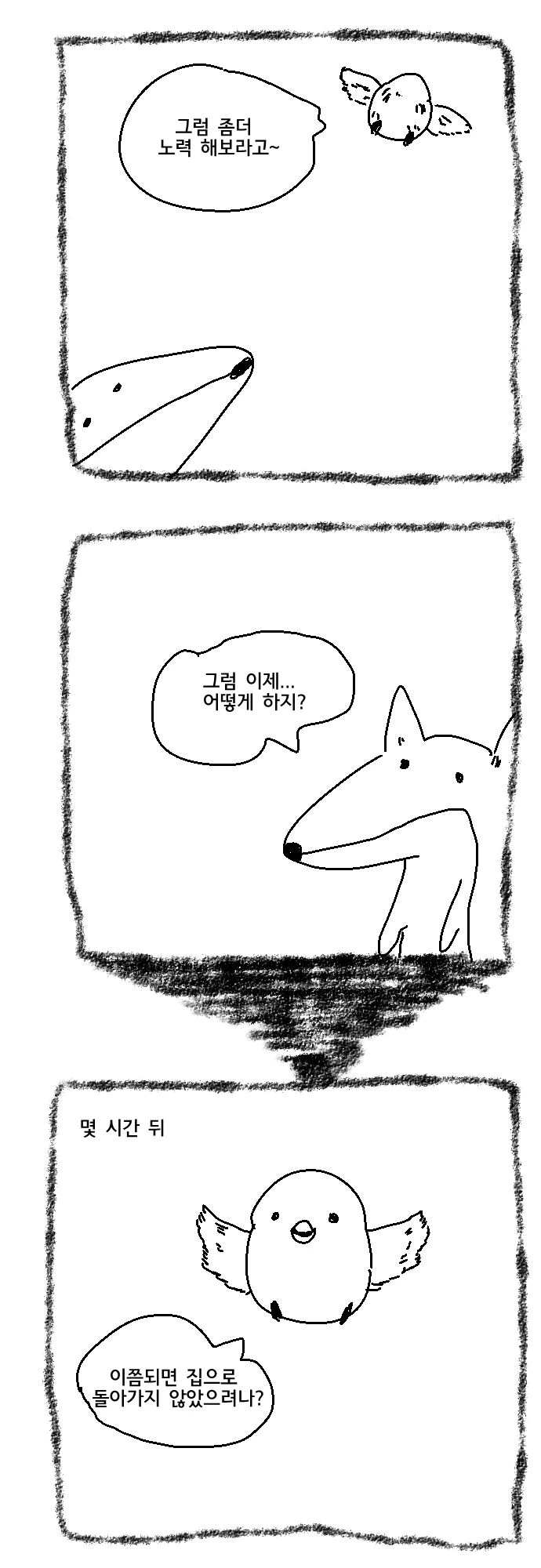 manga_3273290_005.webp