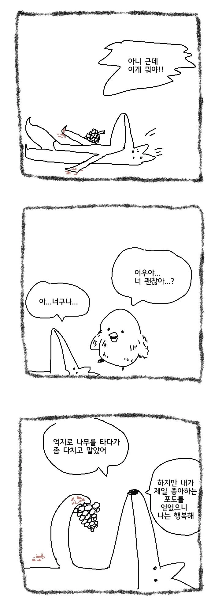 manga_3273290_006.webp