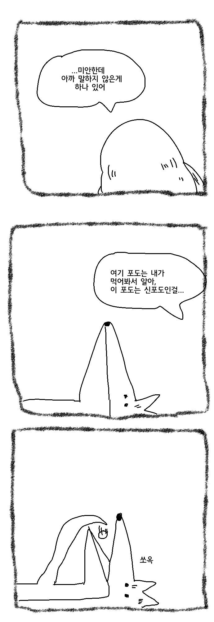manga_3273290_007.webp