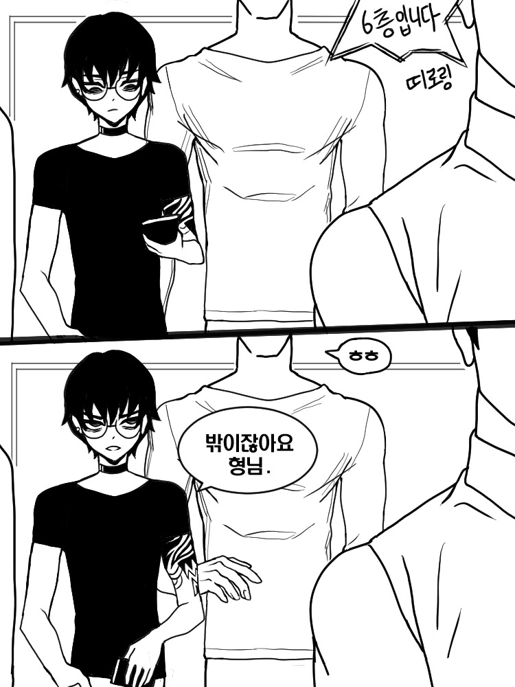 manga_3278428_023.webp