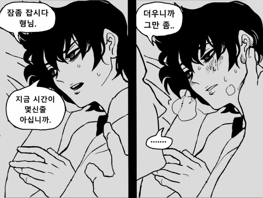 manga_3278428_025.webp