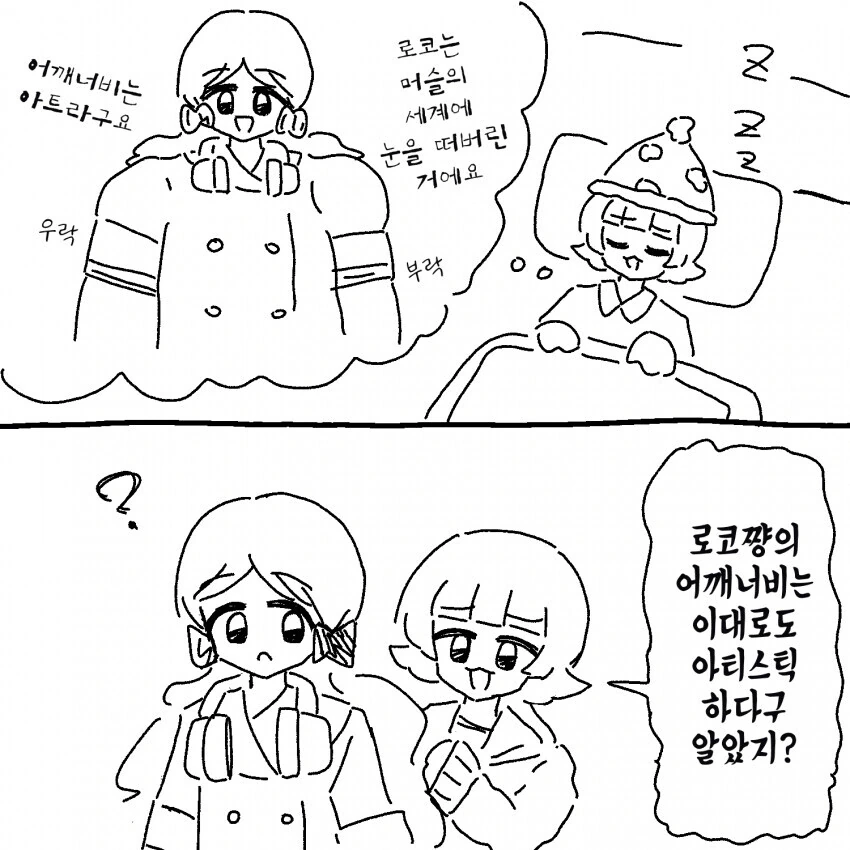 manga_3279627_001.webp