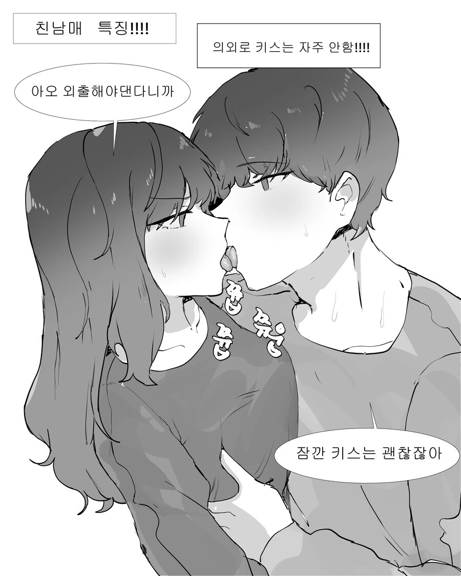 manga_3287203_001.webp