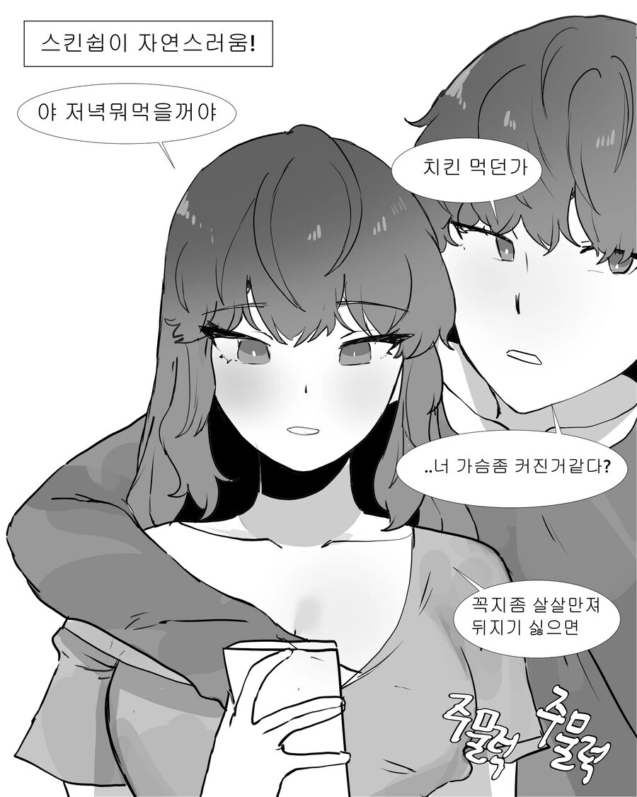 manga_3287203_002.webp