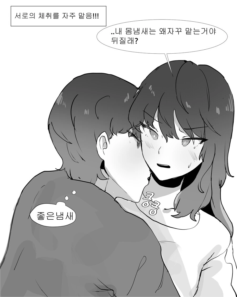 manga_3287203_003.webp